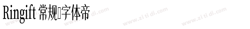 Ringift 常规字体转换